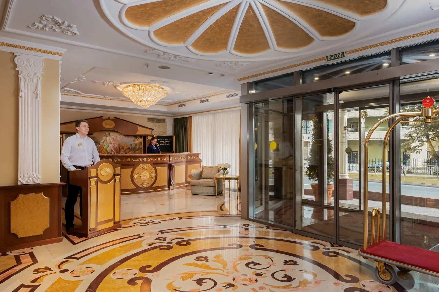 Ресепшн Rimar Hotel